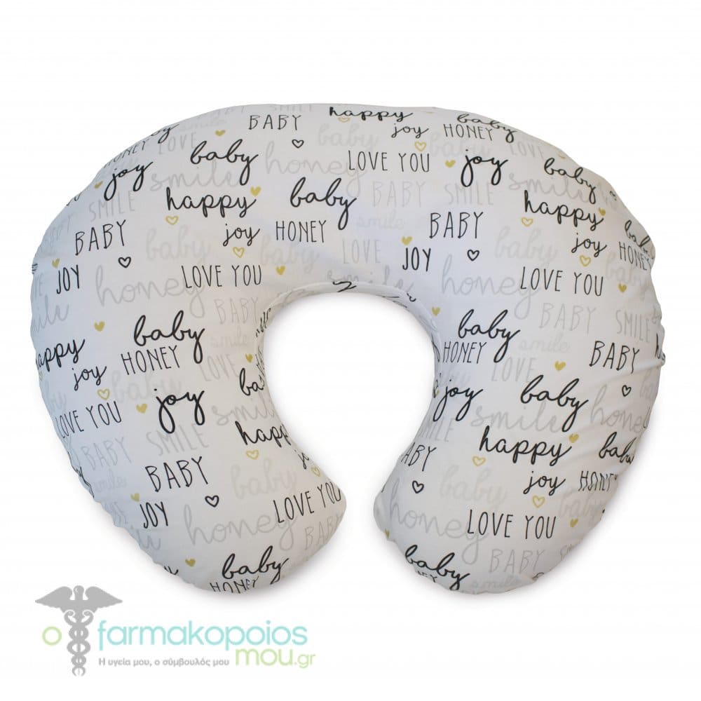 BOPPY PILLOW [79903]   -HELLO-
